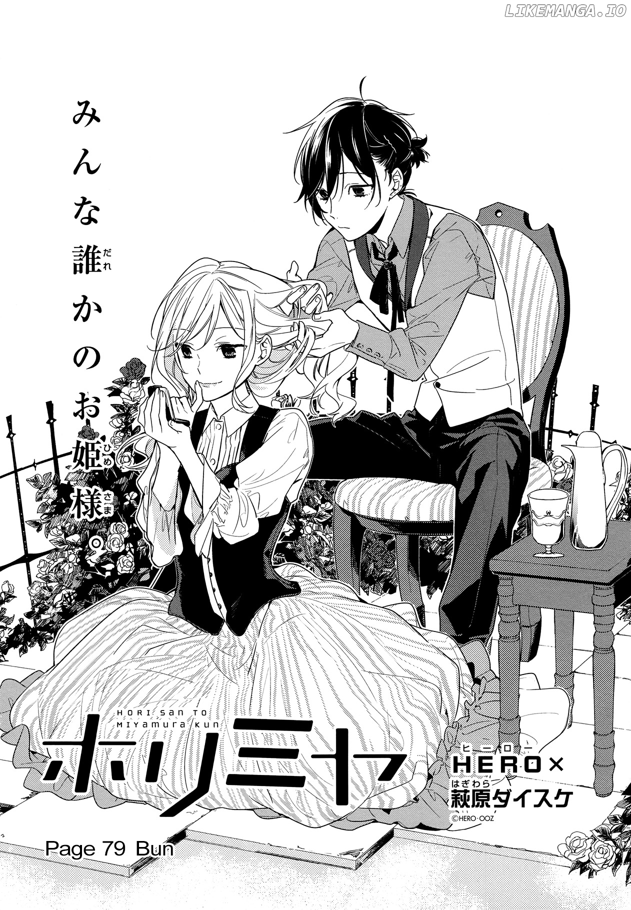 Horimiya, Chapter 79 image 02